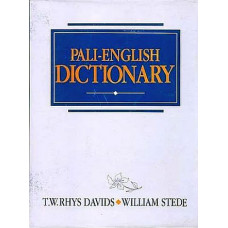 Pali - English Dictionary